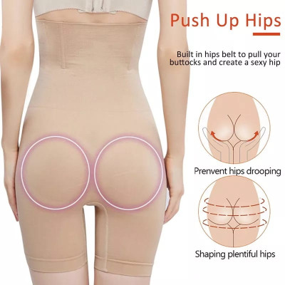 Push up hip shaper skin colour